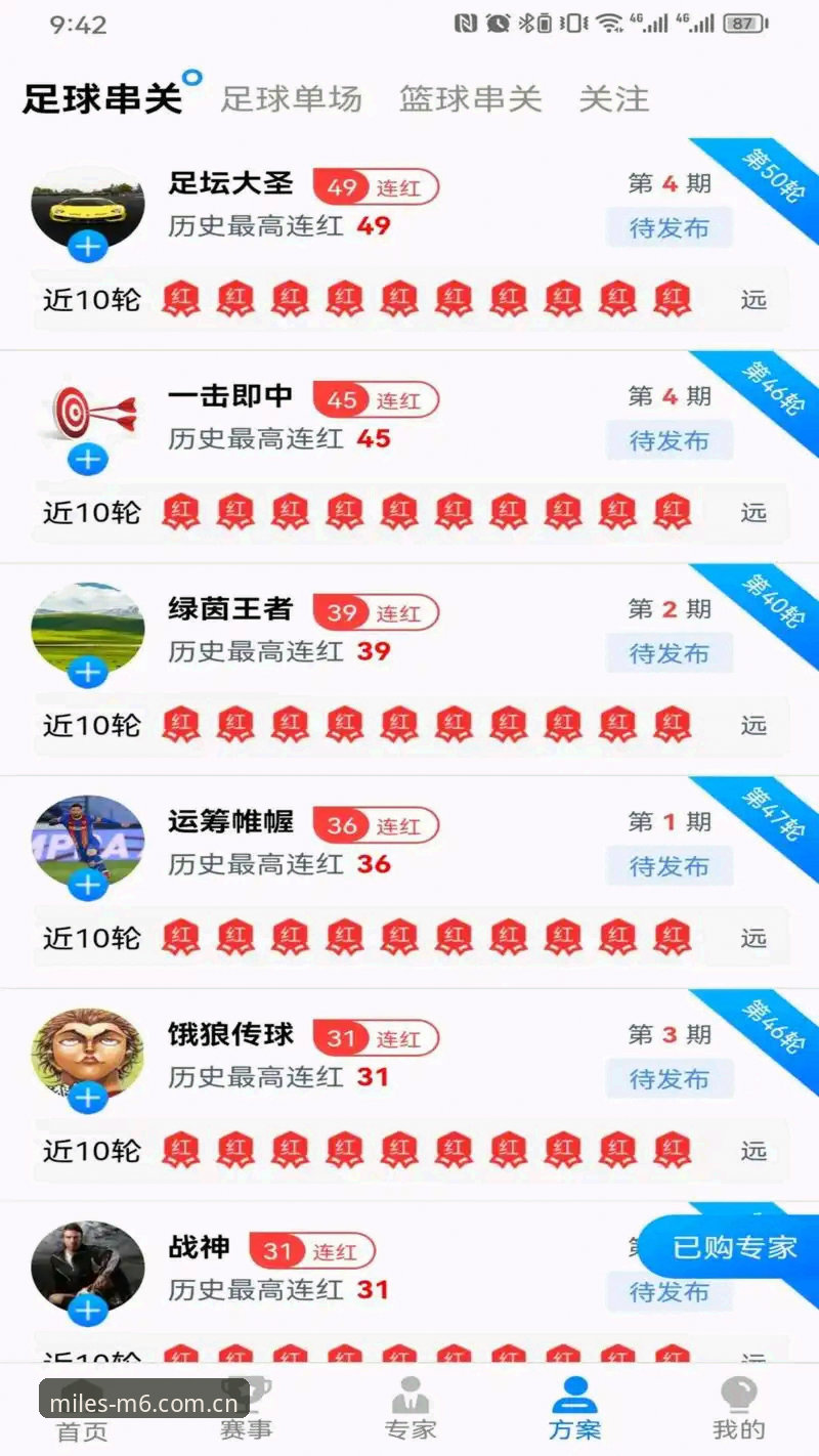 米乐体育平台与普通娱乐平台对比：米乐M6官网入口到底怎么样？