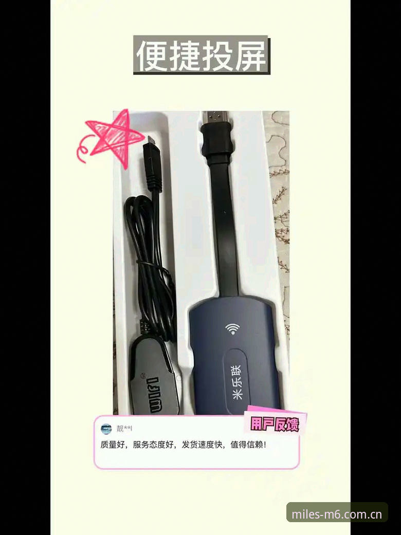 米乐M6安全吗 米乐体育平台使用教程:从入门到精通的安全操作指南