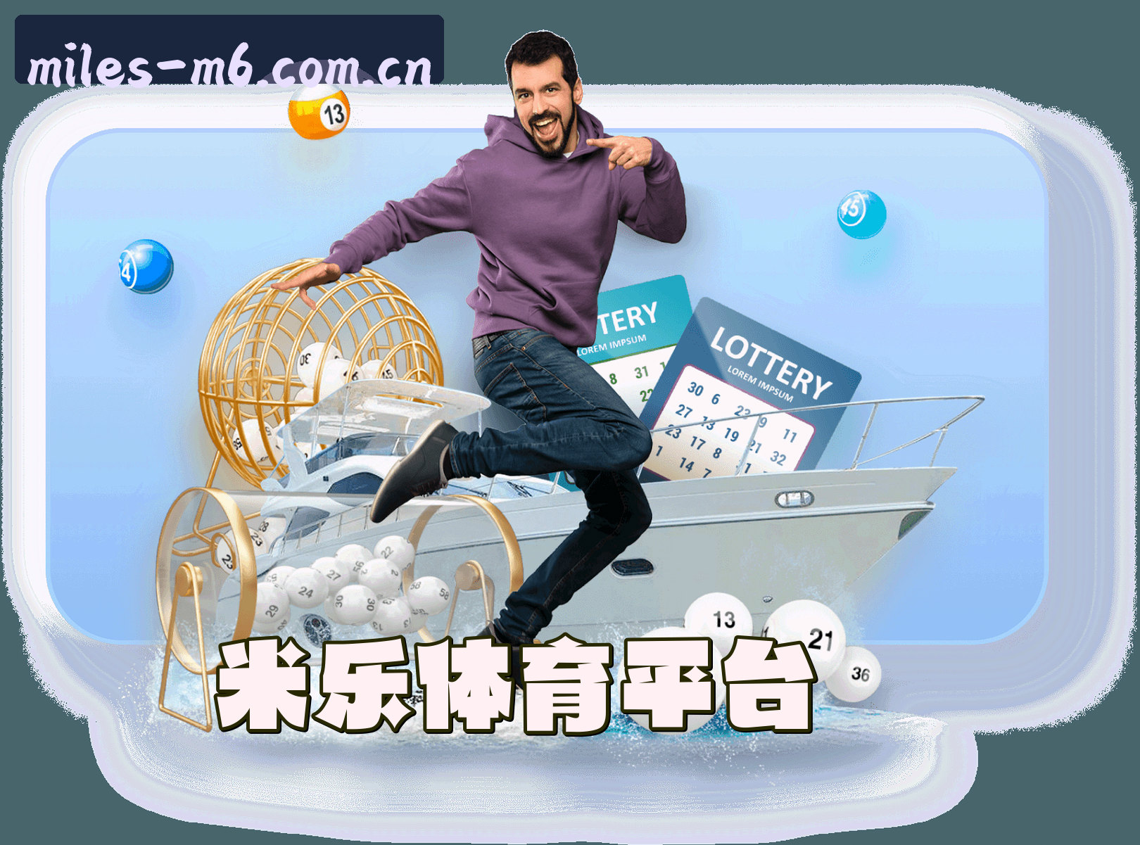 关于米乐M6(MILEM6)官方网站 · 畅享娱乐 · A7X3