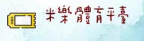 隐私政策